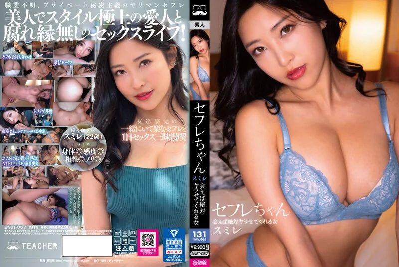 波多野结衣-cd3 Vanilla Body ゆい